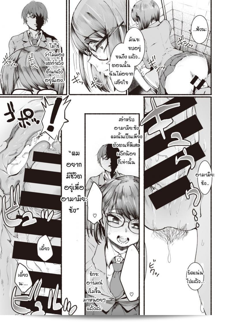 หนุ่มสาวและความรุ่นร่ายของ [delta9] Seishun 17