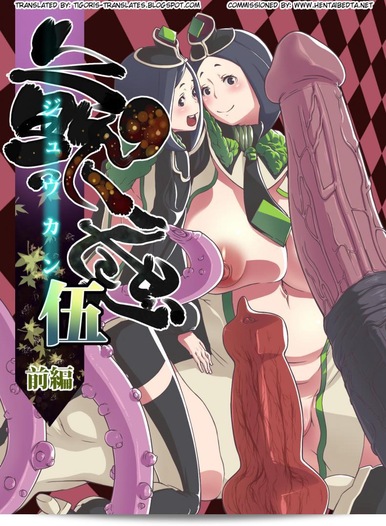 สัตว์แสนสุข [Rush Rise Line] Animal Pleasure ภาค 5