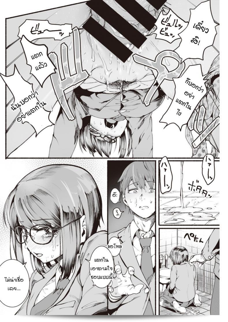 หนุ่มสาวและความรุ่นร่ายของ [delta9] Seishun 19
