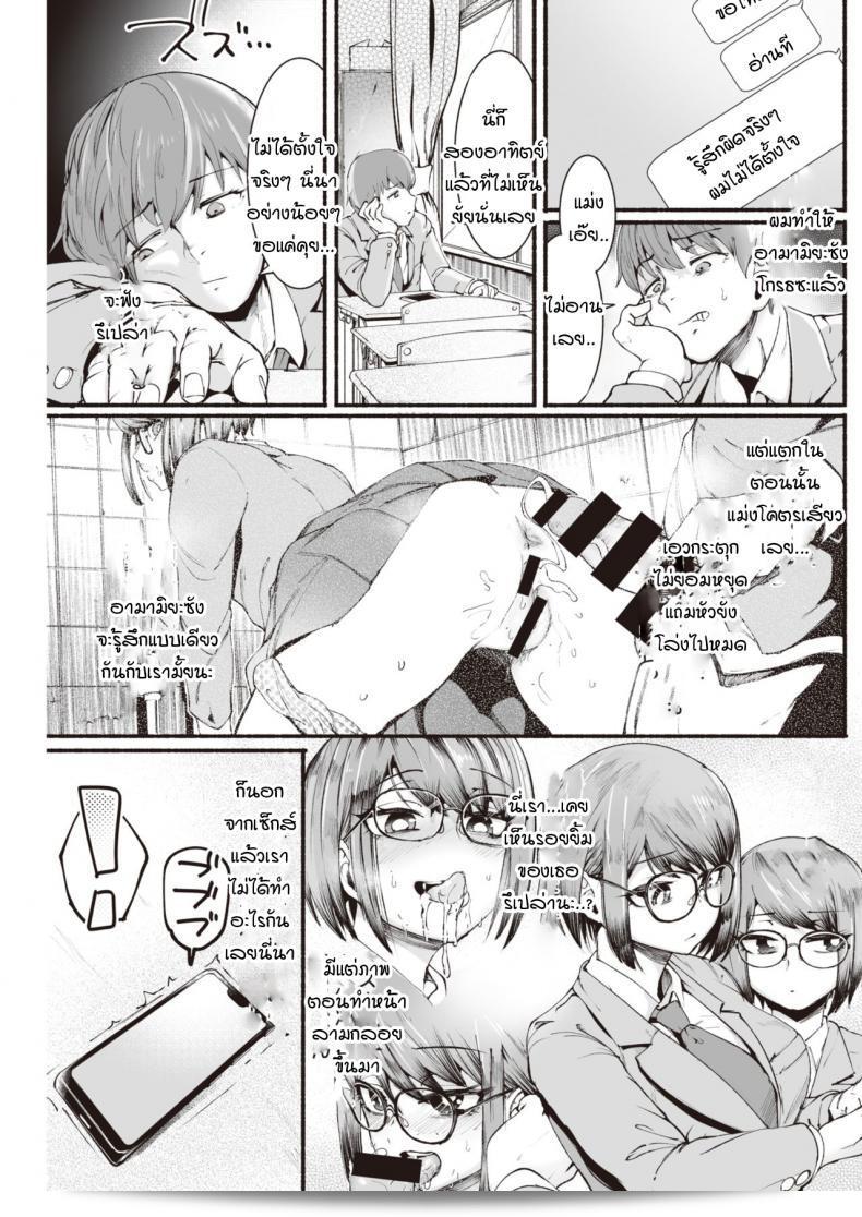 หนุ่มสาวและความรุ่นร่ายของ [delta9] Seishun 21