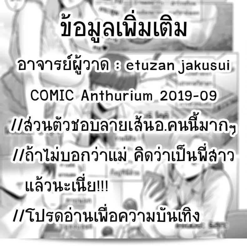 fa4909ecd4a393be228da6c0dec8866a