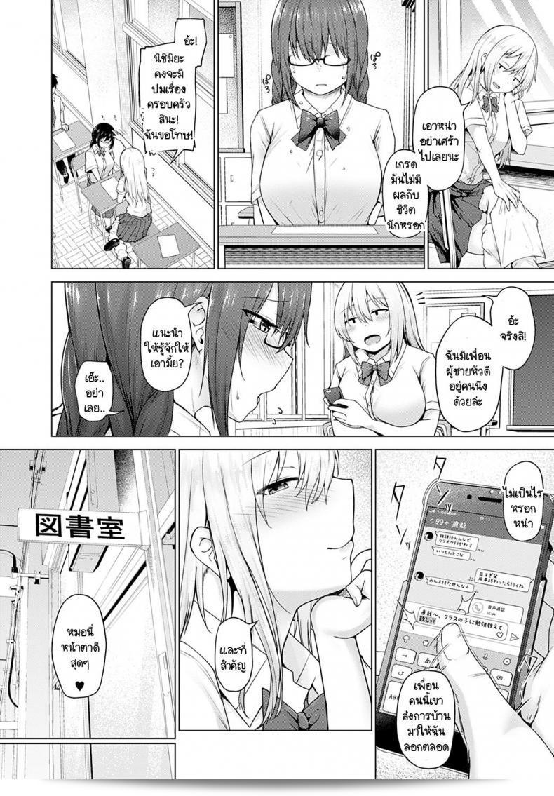 หนังสือ "ปรัชญาชีวิตของตาคามารุ: การล้มละลายทางปฏิบัติ" ถูกเขียนโดย Takamaru ซึ่งเป็นแรงบันดาลใจให้ผู้คนในการเรียนรู้จากประสบการณ์ที่มืดมนและยากลำบากของชีวิต สมควรถูกพิจารณาเป็นแหล่งแรงบันดาลใจที่มีคุณค่าสำหรับผู้คนที่กำลังมองหาคำแนะนำและแรงจูงใจในการเผชิญหน้ากับความท้าทายของชีวิตทุกวัน 3