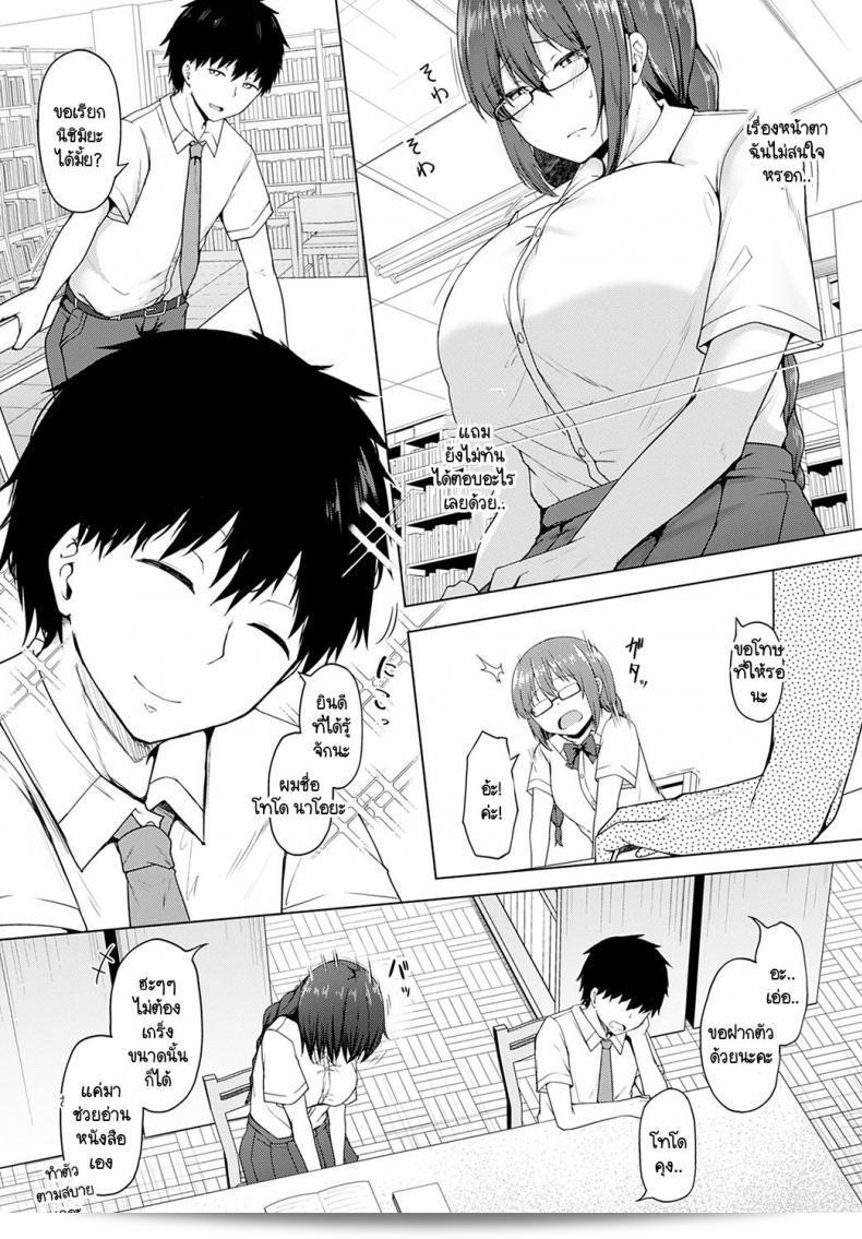 หนังสือ "ปรัชญาชีวิตของตาคามารุ: การล้มละลายทางปฏิบัติ" ถูกเขียนโดย Takamaru ซึ่งเป็นแรงบันดาลใจให้ผู้คนในการเรียนรู้จากประสบการณ์ที่มืดมนและยากลำบากของชีวิต สมควรถูกพิจารณาเป็นแหล่งแรงบันดาลใจที่มีคุณค่าสำหรับผู้คนที่กำลังมองหาคำแนะนำและแรงจูงใจในการเผชิญหน้ากับความท้าทายของชีวิตทุกวัน 5