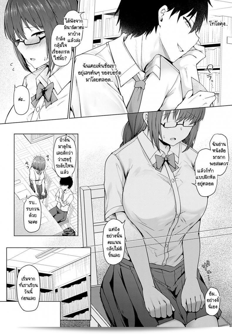 หนังสือ "ปรัชญาชีวิตของตาคามารุ: การล้มละลายทางปฏิบัติ" ถูกเขียนโดย Takamaru ซึ่งเป็นแรงบันดาลใจให้ผู้คนในการเรียนรู้จากประสบการณ์ที่มืดมนและยากลำบากของชีวิต สมควรถูกพิจารณาเป็นแหล่งแรงบันดาลใจที่มีคุณค่าสำหรับผู้คนที่กำลังมองหาคำแนะนำและแรงจูงใจในการเผชิญหน้ากับความท้าทายของชีวิตทุกวัน 7