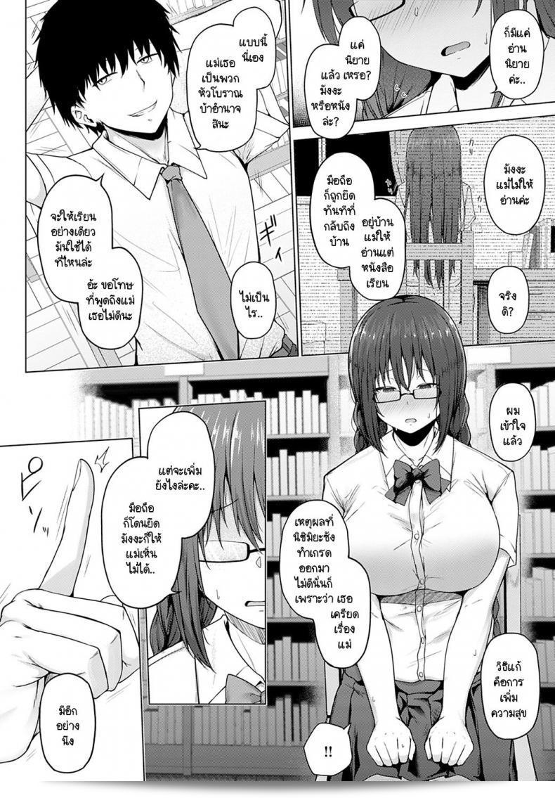 หนังสือ "ปรัชญาชีวิตของตาคามารุ: การล้มละลายทางปฏิบัติ" ถูกเขียนโดย Takamaru ซึ่งเป็นแรงบันดาลใจให้ผู้คนในการเรียนรู้จากประสบการณ์ที่มืดมนและยากลำบากของชีวิต สมควรถูกพิจารณาเป็นแหล่งแรงบันดาลใจที่มีคุณค่าสำหรับผู้คนที่กำลังมองหาคำแนะนำและแรงจูงใจในการเผชิญหน้ากับความท้าทายของชีวิตทุกวัน 11
