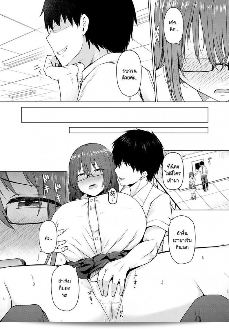หนังสือ "ปรัชญาชีวิตของตาคามารุ: การล้มละลายทางปฏิบัติ" ถูกเขียนโดย Takamaru ซึ่งเป็นแรงบันดาลใจให้ผู้คนในการเรียนรู้จากประสบการณ์ที่มืดมนและยากลำบากของชีวิต สมควรถูกพิจารณาเป็นแหล่งแรงบันดาลใจที่มีคุณค่าสำหรับผู้คนที่กำลังมองหาคำแนะนำและแรงจูงใจในการเผชิญหน้ากับความท้าทายของชีวิตทุกวัน 17