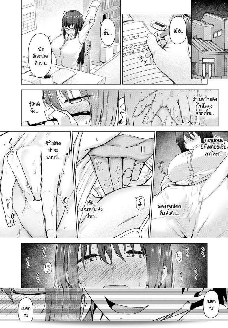 หนังสือ "ปรัชญาชีวิตของตาคามารุ: การล้มละลายทางปฏิบัติ" ถูกเขียนโดย Takamaru ซึ่งเป็นแรงบันดาลใจให้ผู้คนในการเรียนรู้จากประสบการณ์ที่มืดมนและยากลำบากของชีวิต สมควรถูกพิจารณาเป็นแหล่งแรงบันดาลใจที่มีคุณค่าสำหรับผู้คนที่กำลังมองหาคำแนะนำและแรงจูงใจในการเผชิญหน้ากับความท้าทายของชีวิตทุกวัน 27