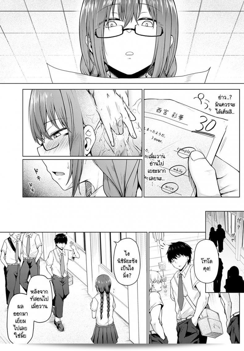 หนังสือ "ปรัชญาชีวิตของตาคามารุ: การล้มละลายทางปฏิบัติ" ถูกเขียนโดย Takamaru ซึ่งเป็นแรงบันดาลใจให้ผู้คนในการเรียนรู้จากประสบการณ์ที่มืดมนและยากลำบากของชีวิต สมควรถูกพิจารณาเป็นแหล่งแรงบันดาลใจที่มีคุณค่าสำหรับผู้คนที่กำลังมองหาคำแนะนำและแรงจูงใจในการเผชิญหน้ากับความท้าทายของชีวิตทุกวัน 31