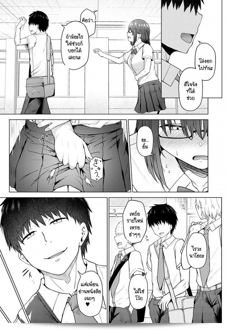 หนังสือ "ปรัชญาชีวิตของตาคามารุ: การล้มละลายทางปฏิบัติ" ถูกเขียนโดย Takamaru ซึ่งเป็นแรงบันดาลใจให้ผู้คนในการเรียนรู้จากประสบการณ์ที่มืดมนและยากลำบากของชีวิต สมควรถูกพิจารณาเป็นแหล่งแรงบันดาลใจที่มีคุณค่าสำหรับผู้คนที่กำลังมองหาคำแนะนำและแรงจูงใจในการเผชิญหน้ากับความท้าทายของชีวิตทุกวัน 33