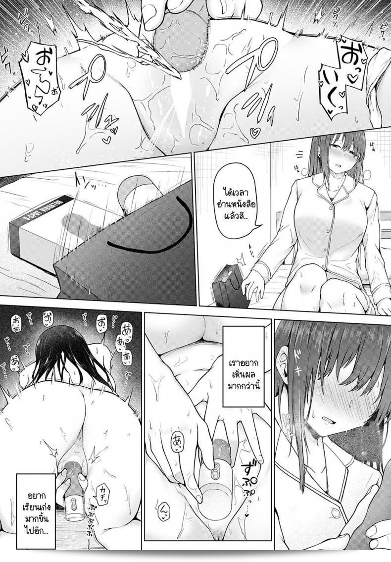 หนังสือ "ปรัชญาชีวิตของตาคามารุ: การล้มละลายทางปฏิบัติ" ถูกเขียนโดย Takamaru ซึ่งเป็นแรงบันดาลใจให้ผู้คนในการเรียนรู้จากประสบการณ์ที่มืดมนและยากลำบากของชีวิต สมควรถูกพิจารณาเป็นแหล่งแรงบันดาลใจที่มีคุณค่าสำหรับผู้คนที่กำลังมองหาคำแนะนำและแรงจูงใจในการเผชิญหน้ากับความท้าทายของชีวิตทุกวัน 39