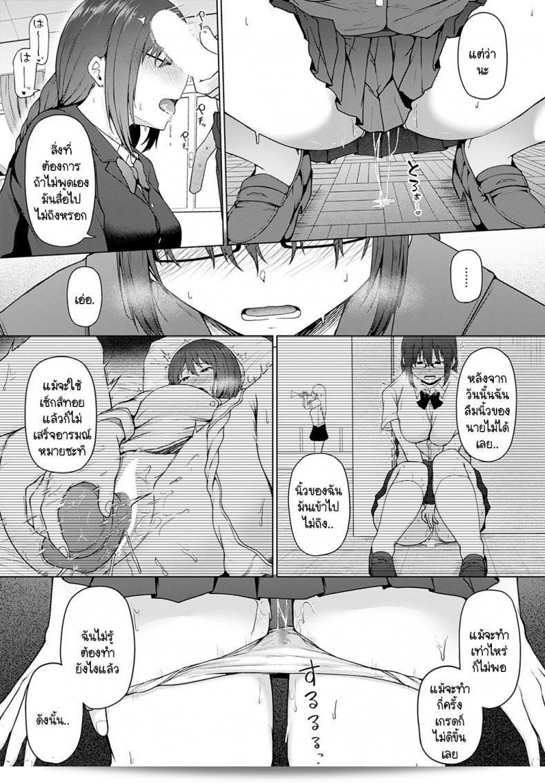 หนังสือ "ปรัชญาชีวิตของตาคามารุ: การล้มละลายทางปฏิบัติ" ถูกเขียนโดย Takamaru ซึ่งเป็นแรงบันดาลใจให้ผู้คนในการเรียนรู้จากประสบการณ์ที่มืดมนและยากลำบากของชีวิต สมควรถูกพิจารณาเป็นแหล่งแรงบันดาลใจที่มีคุณค่าสำหรับผู้คนที่กำลังมองหาคำแนะนำและแรงจูงใจในการเผชิญหน้ากับความท้าทายของชีวิตทุกวัน 49