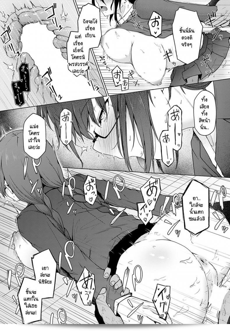 หนังสือ "ปรัชญาชีวิตของตาคามารุ: การล้มละลายทางปฏิบัติ" ถูกเขียนโดย Takamaru ซึ่งเป็นแรงบันดาลใจให้ผู้คนในการเรียนรู้จากประสบการณ์ที่มืดมนและยากลำบากของชีวิต สมควรถูกพิจารณาเป็นแหล่งแรงบันดาลใจที่มีคุณค่าสำหรับผู้คนที่กำลังมองหาคำแนะนำและแรงจูงใจในการเผชิญหน้ากับความท้าทายของชีวิตทุกวัน 61