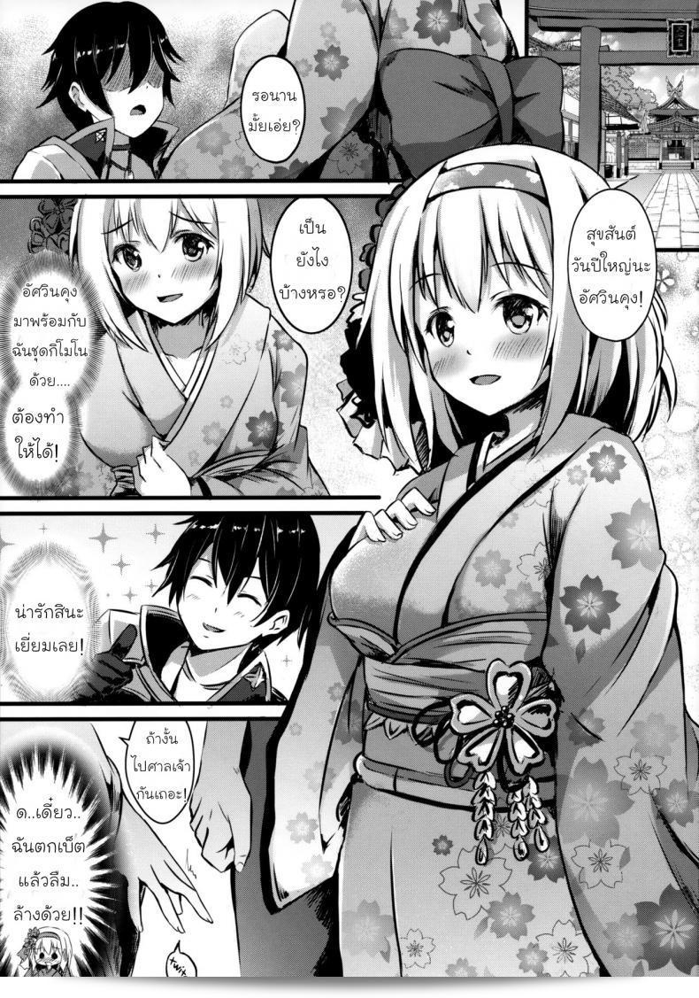 (C97) [Australia Milk (Staryume)] Yui ni... Yasashiku Shite ne... (Princess Connect! Re-Dive) 11