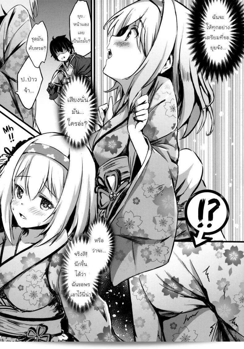 (C97) [Australia Milk (Staryume)] Yui ni... Yasashiku Shite ne... (Princess Connect! Re-Dive) 15