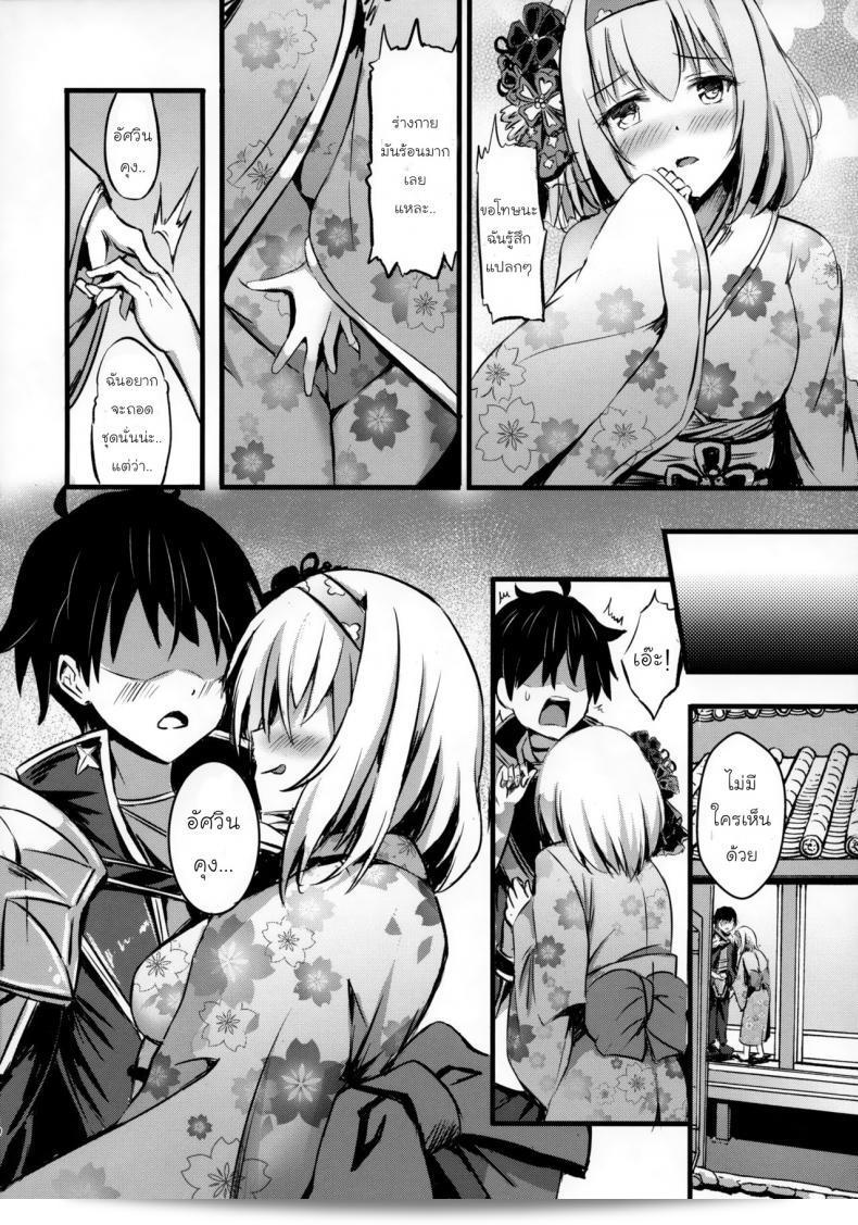 (C97) [Australia Milk (Staryume)] Yui ni... Yasashiku Shite ne... (Princess Connect! Re-Dive) 17