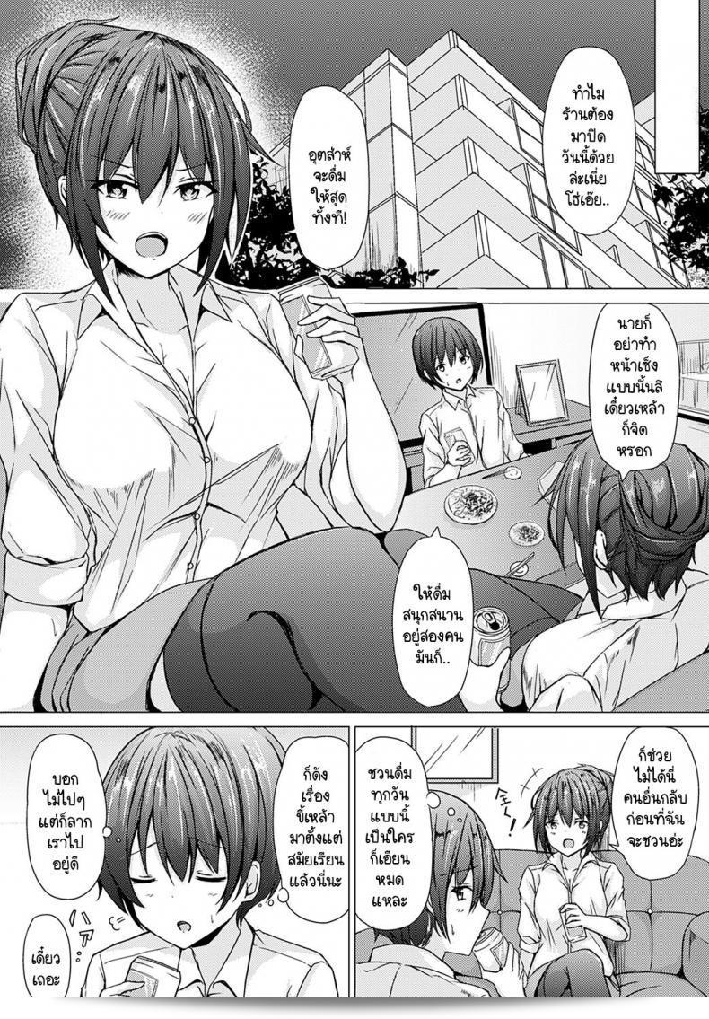 สิ่งที่คุณต้องการคืนมานั้นคงมีความสำคัญมากสำหรับคุณนั่นล่ะ และฉันหวังว่าคุณจะได้รับสิ่งที่ต้องการกลับมาให้ครบถ้วน กรุณาอย่าเกลียดดิลูกเลยนะฮะ 3