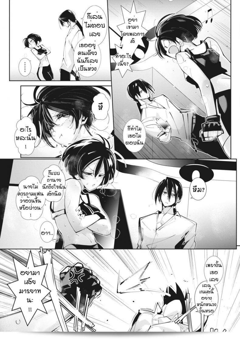 วิถีการลดน้ำหนักด้วยวิธีสุขภาพ กับ [Mako Kujira] และการออกกำลังกายที่บ้าน 9