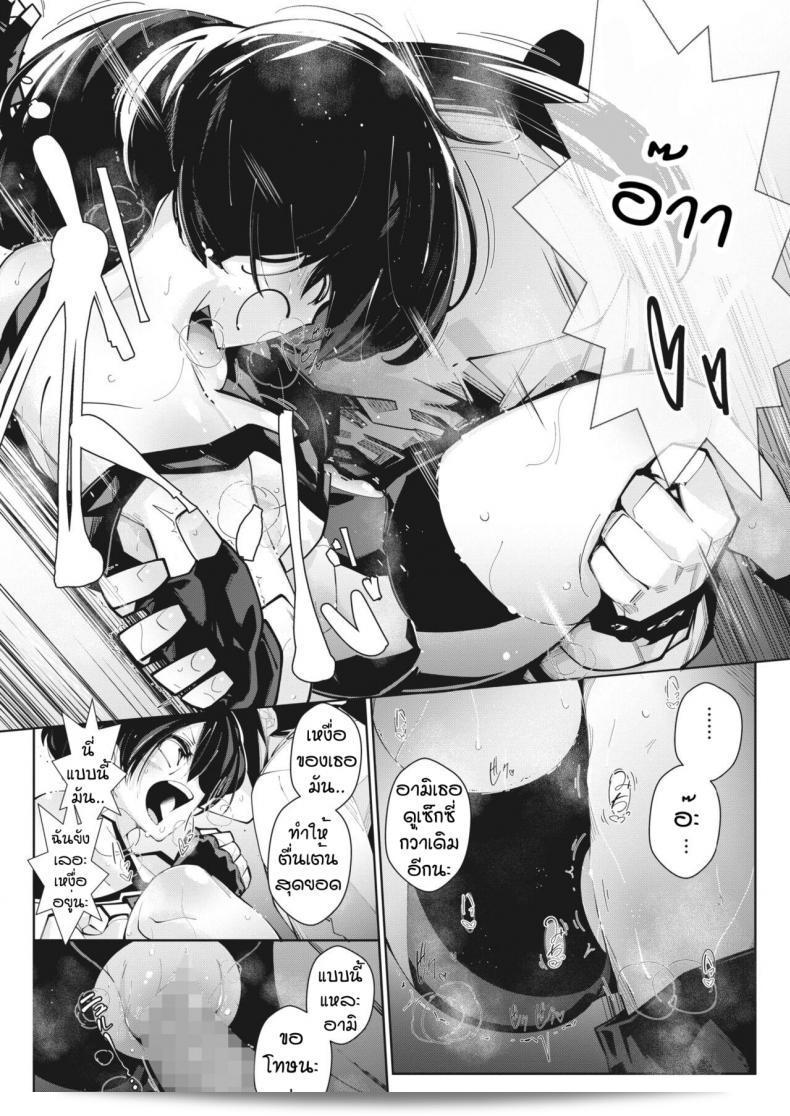 วิถีการลดน้ำหนักด้วยวิธีสุขภาพ กับ [Mako Kujira] และการออกกำลังกายที่บ้าน 21
