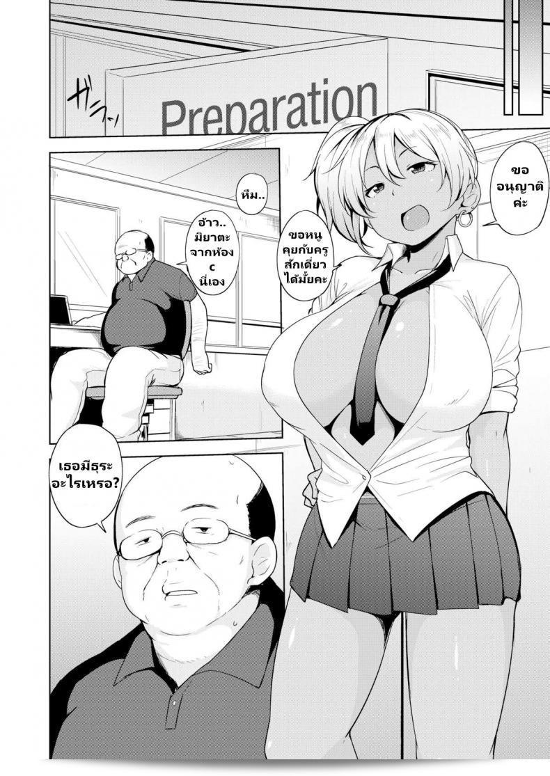 ถูกทำร้ายและขโมยเกรด [NANAO YUKIJI] BITCH STYLE 3
