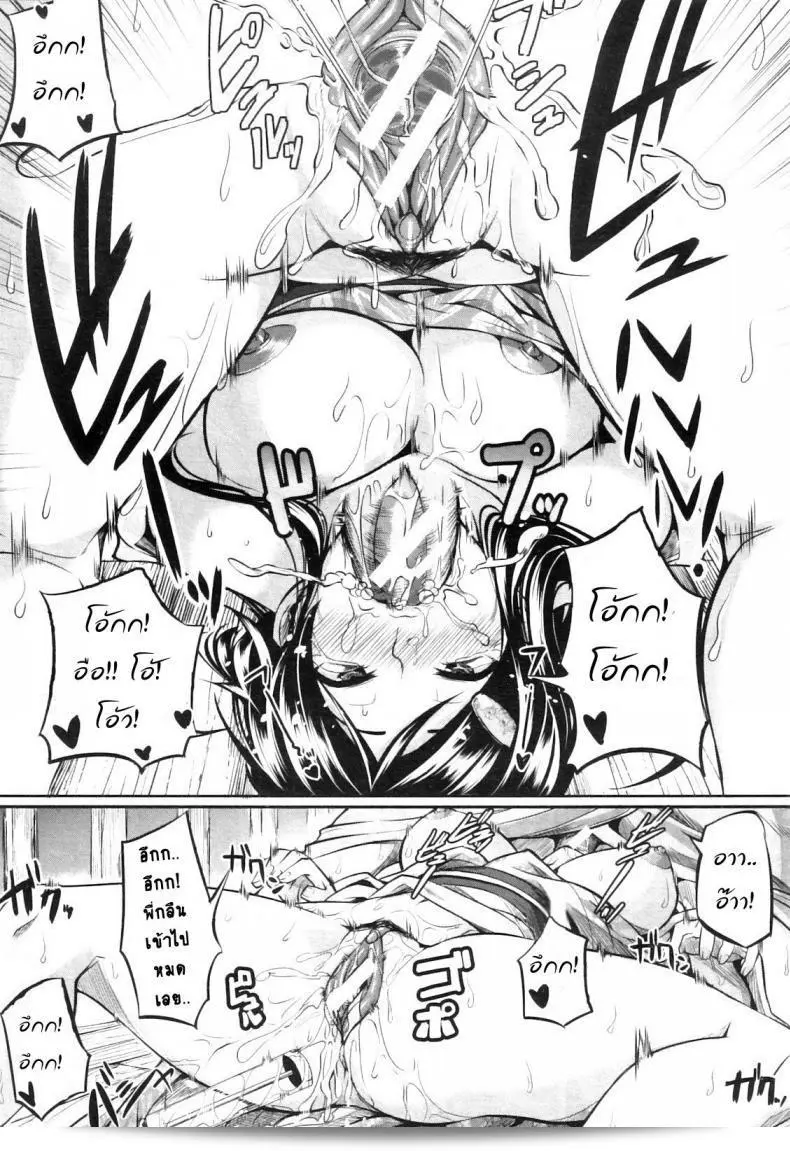 สัมพันธ์ต้องห้าม Futari wa Fera Pure Okawari: Two Siblings Fela Pure, Another Serving ภาค 3 39