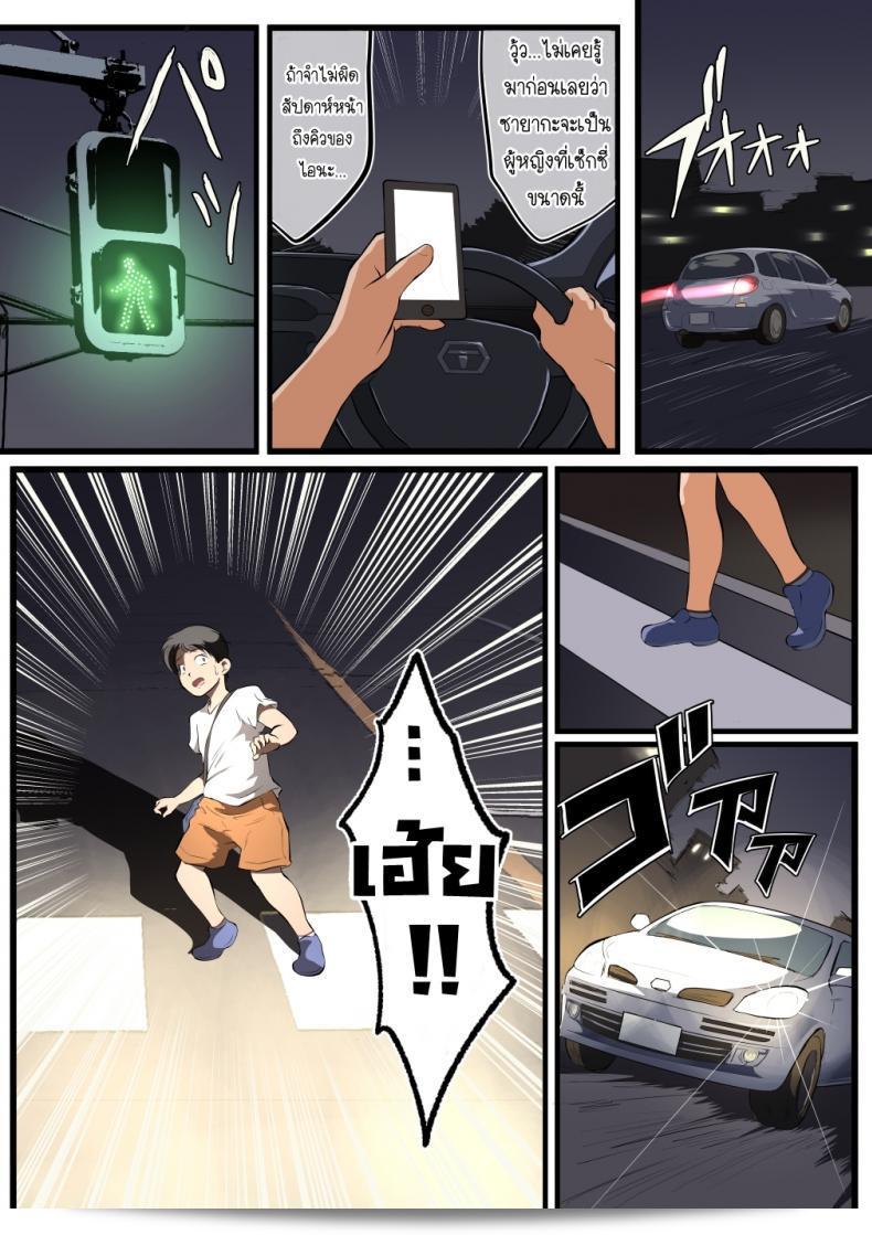 เรื่องการเดินทางไปสปาน้ำร้อน Matsumoto Jikyuuryoku กับการท่องเที่ยวออนเซ็นของ Niizuma-san กับ Maotoko-san 57