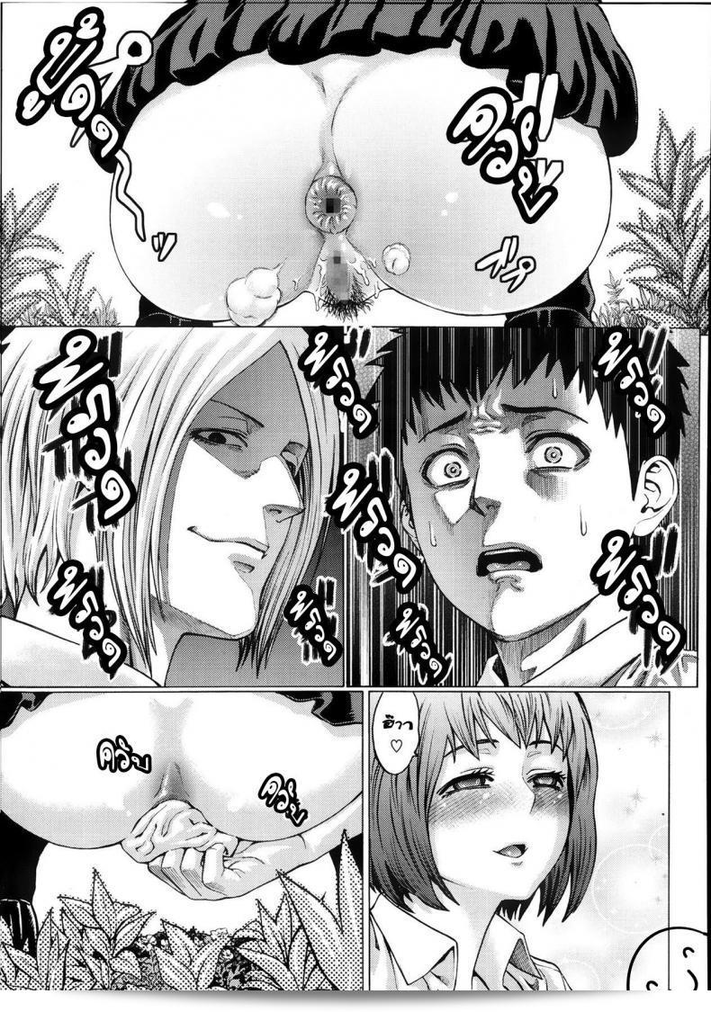 Risou no Kanojo (ネロマシン) 25