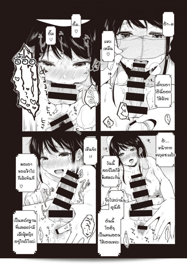ในคืนที่มืดมิดนิทที่แน่นอน จากร้านอาหาร "อนากะ [onaka emi]" 9