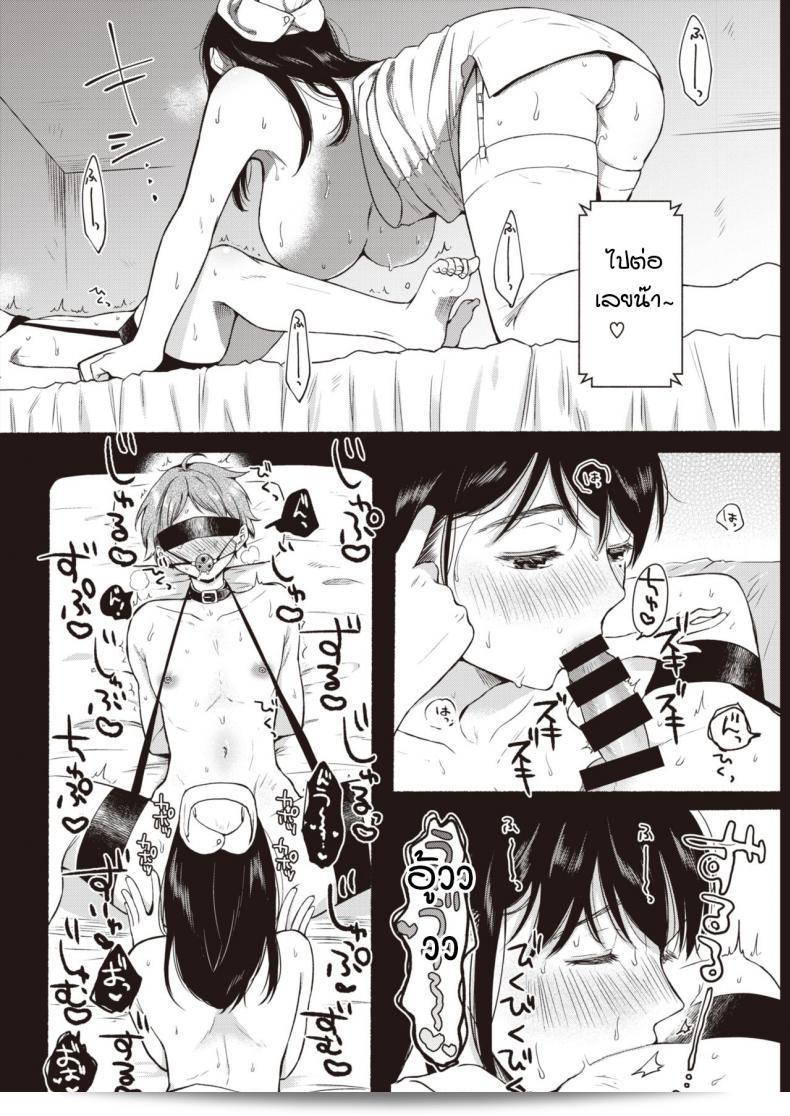 ในคืนที่มืดมิดนิทที่แน่นอน จากร้านอาหาร "อนากะ [onaka emi]" 11