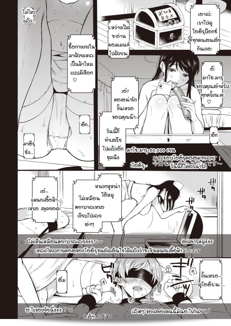 ในคืนที่มืดมิดนิทที่แน่นอน จากร้านอาหาร "อนากะ [onaka emi]" 15