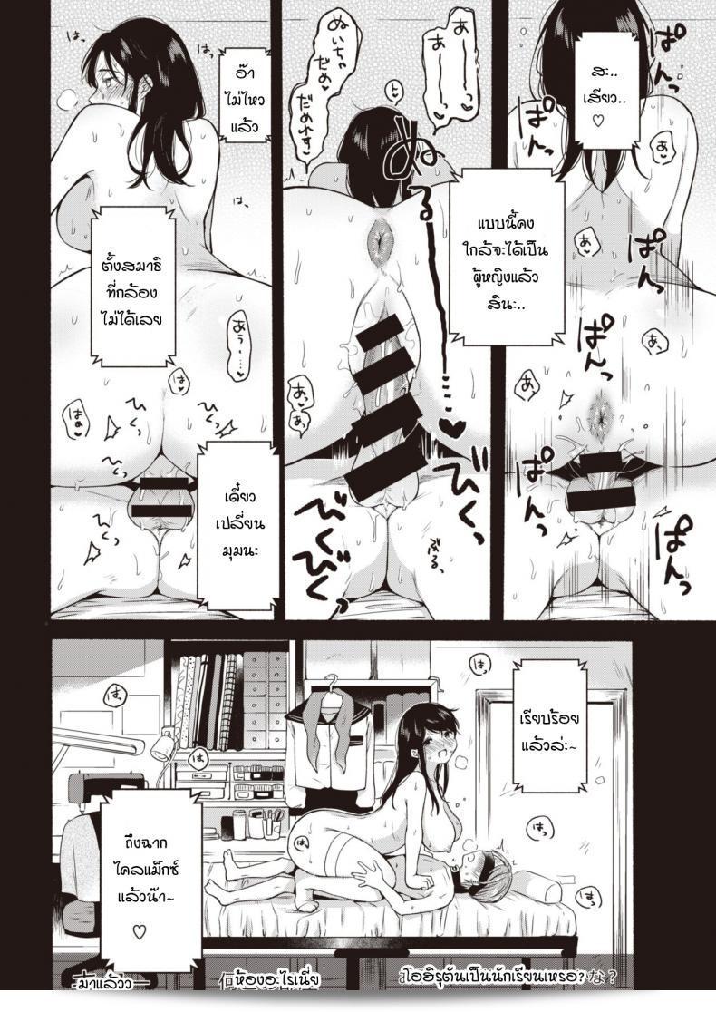 ในคืนที่มืดมิดนิทที่แน่นอน จากร้านอาหาร "อนากะ [onaka emi]" 27
