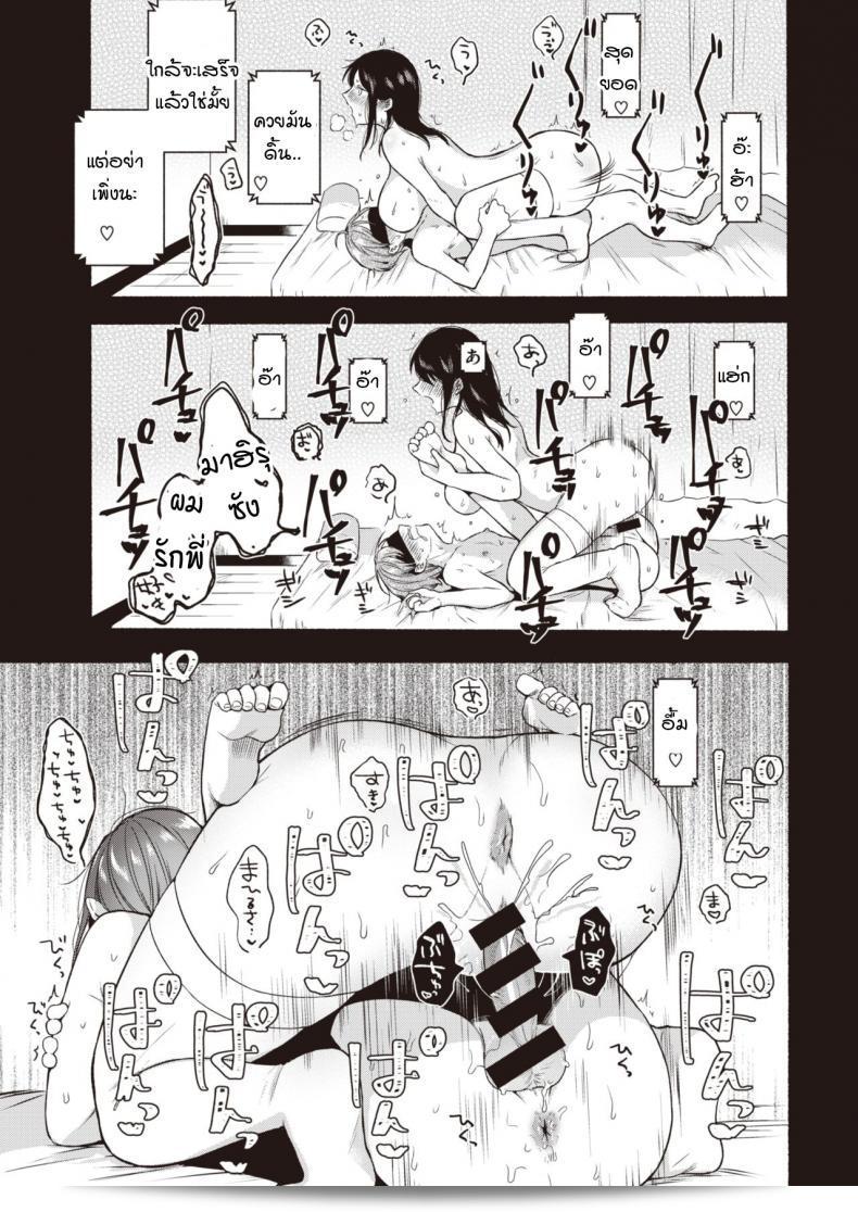 ในคืนที่มืดมิดนิทที่แน่นอน จากร้านอาหาร "อนากะ [onaka emi]" 29