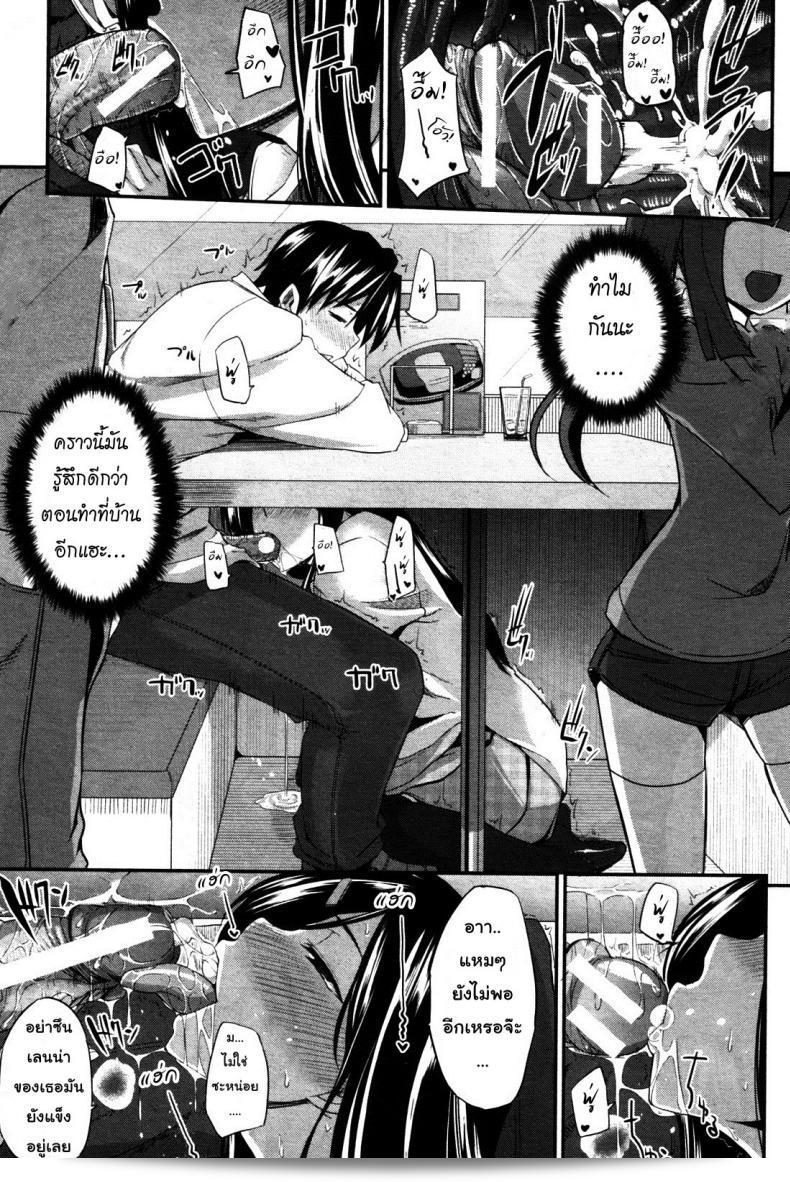 สัมพันธ์ต้องไม่ [Fue] Futari wa Fera Pure Okawari | Two Siblings Fela Pure, Another Serving ภาค 6 29