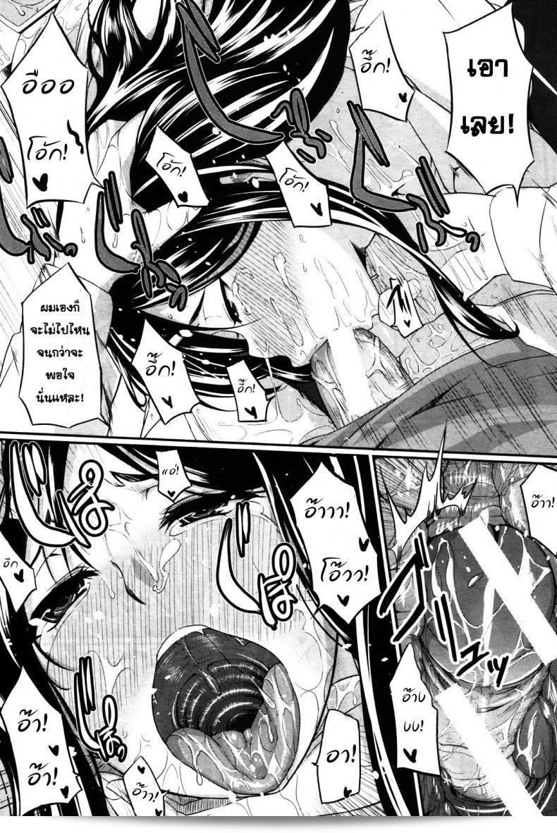 สัมพันธ์ต้องไม่ [Fue] Futari wa Fera Pure Okawari | Two Siblings Fela Pure, Another Serving ภาค 6 71