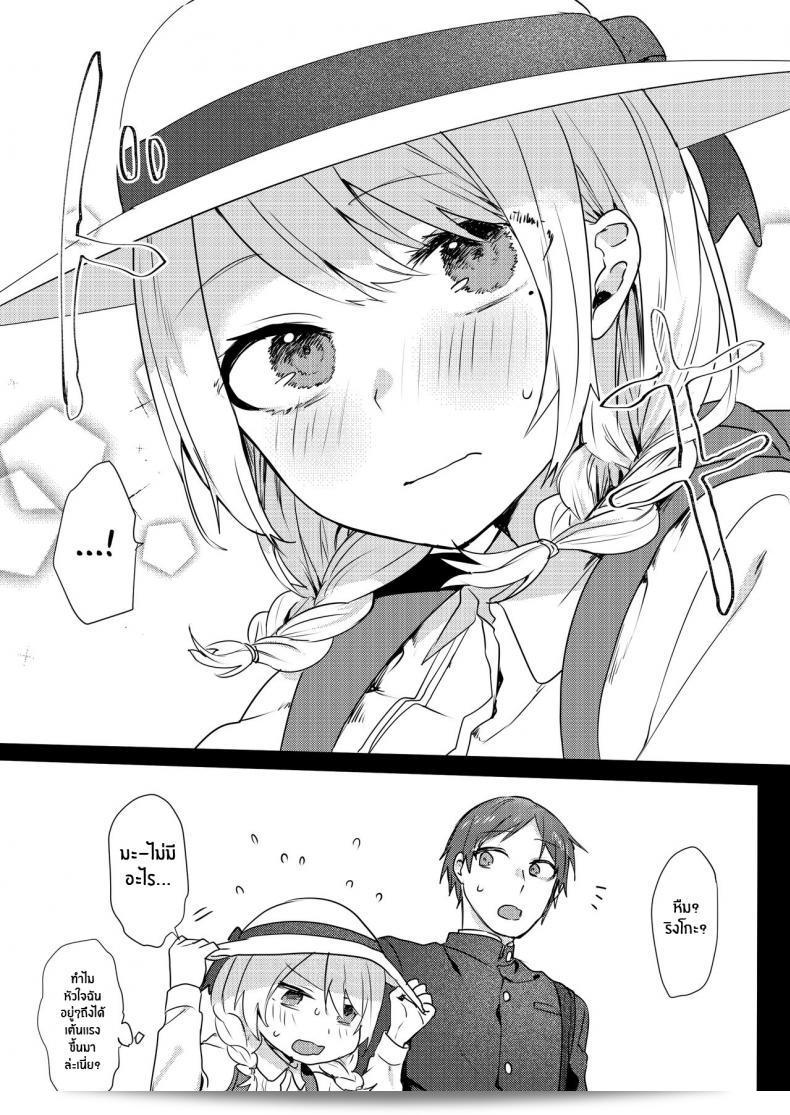 แผนการล่วงละเมิดของฉัน [Negiyashiki (Moegi)] Oniichan Yuwaku Keikaku แผนการล่วงละเมิดพี่ชายของฉัน 23