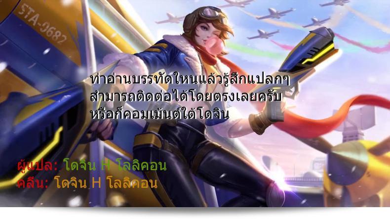 สามคนในเดือนมีนาคม [Juan Gotoh] San Jin San Getsu (Three People, Three Months) ภาค 2 33