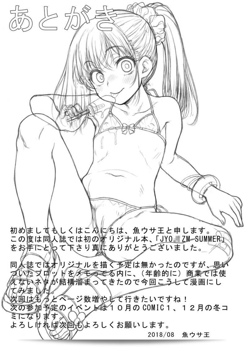 294c41e69aaa785e49873d68afe80638
