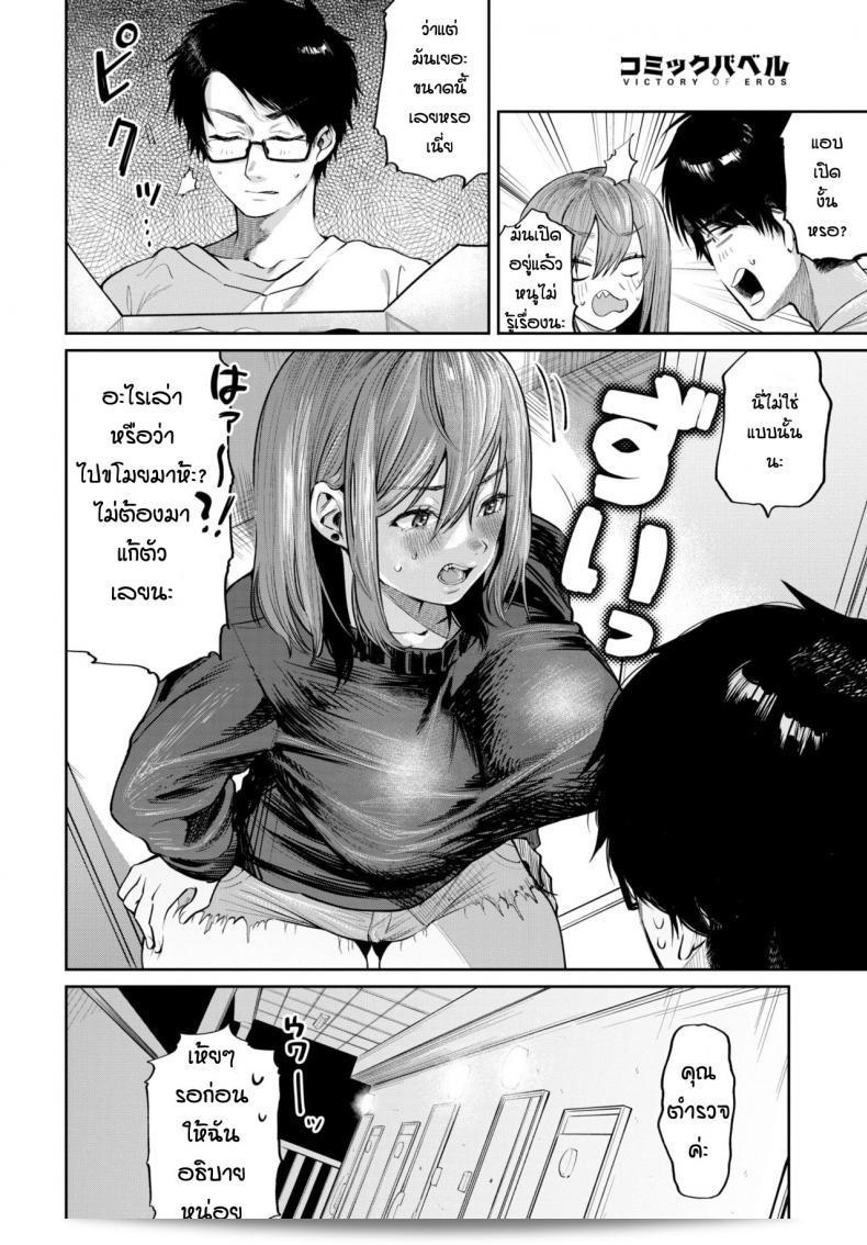 ถ้าคุณสนใจ ลองดู [Asano Yomichi] Otameshi tonari no gyarumonita บ้างล่ะ มันเป็นเรื่องน่าสนใจที่คุณอาจชอบเลย ลองดูดูสิ 7