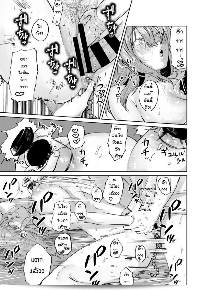 ถ้าคุณสนใจ ลองดู [Asano Yomichi] Otameshi tonari no gyarumonita บ้างล่ะ มันเป็นเรื่องน่าสนใจที่คุณอาจชอบเลย ลองดูดูสิ 33