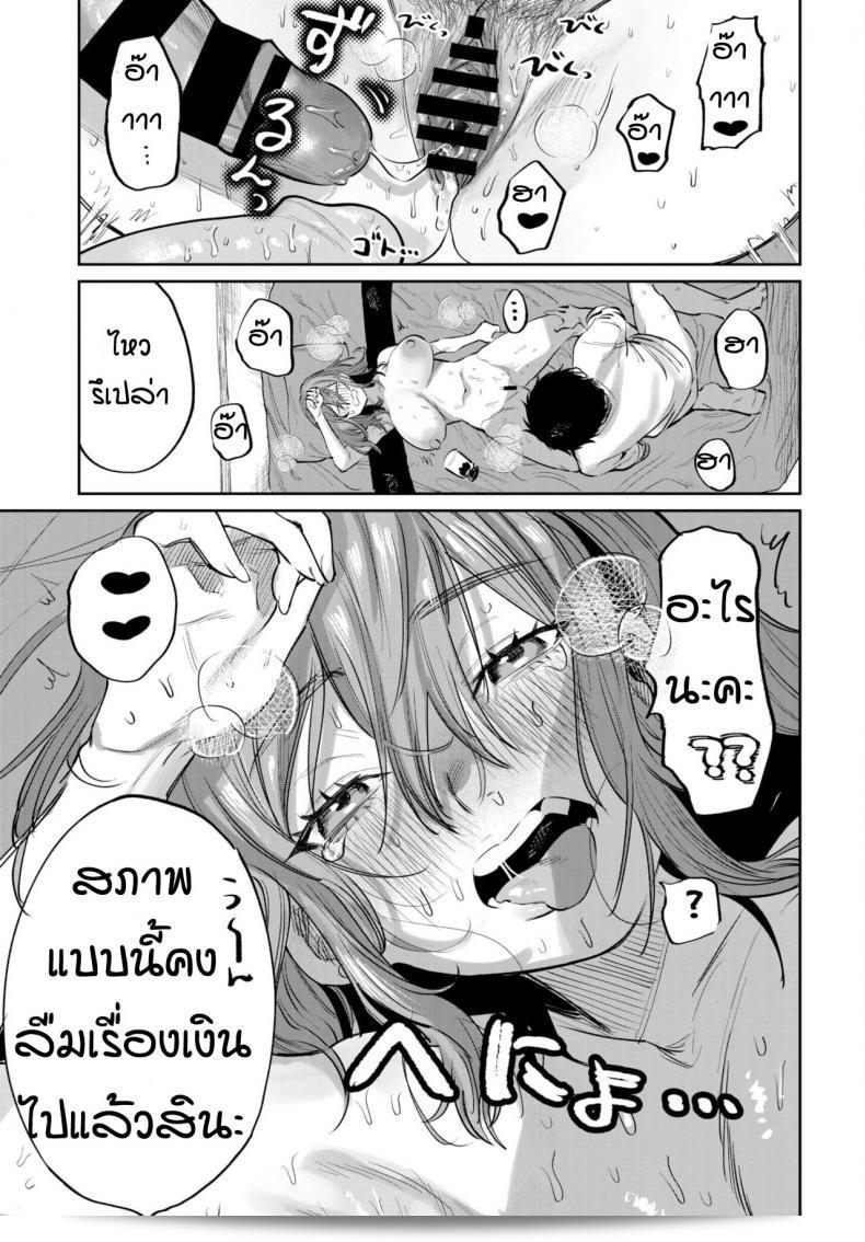 ถ้าคุณสนใจ ลองดู [Asano Yomichi] Otameshi tonari no gyarumonita บ้างล่ะ มันเป็นเรื่องน่าสนใจที่คุณอาจชอบเลย ลองดูดูสิ 37