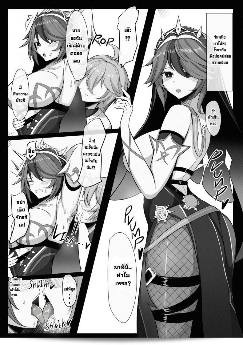 เพื่อนๆในโลก Teyvat มีกิจกรรมการ์ตูนชื่อ "Mumei Kibou (Nantoka)" ที่กำลังได้รับความนิยม ซึ่งเป็นการรวมตัวกันของตัวละครจากเกม Genshin Impact ครับ 13