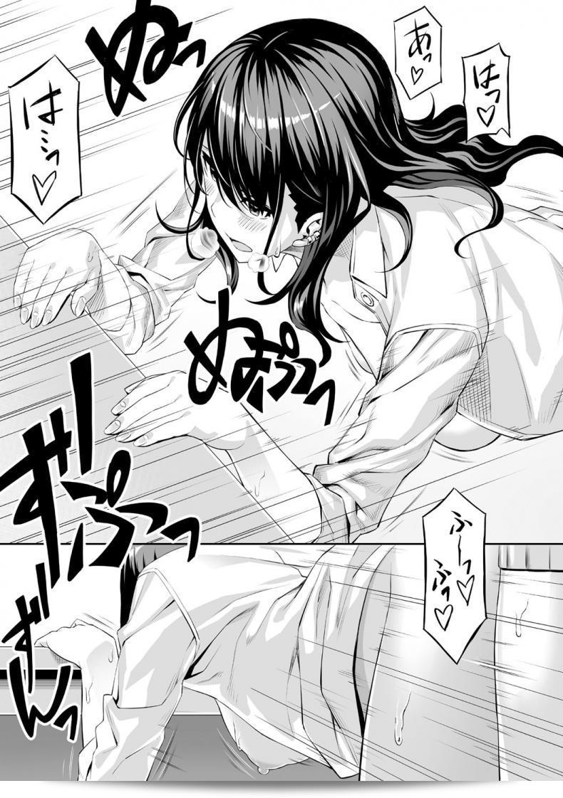 ปรากฏการณ์ครั้งแรกของเด็กถูกบูลลี่ [Takasaki Keisuke] Hajimete no Keiken 41