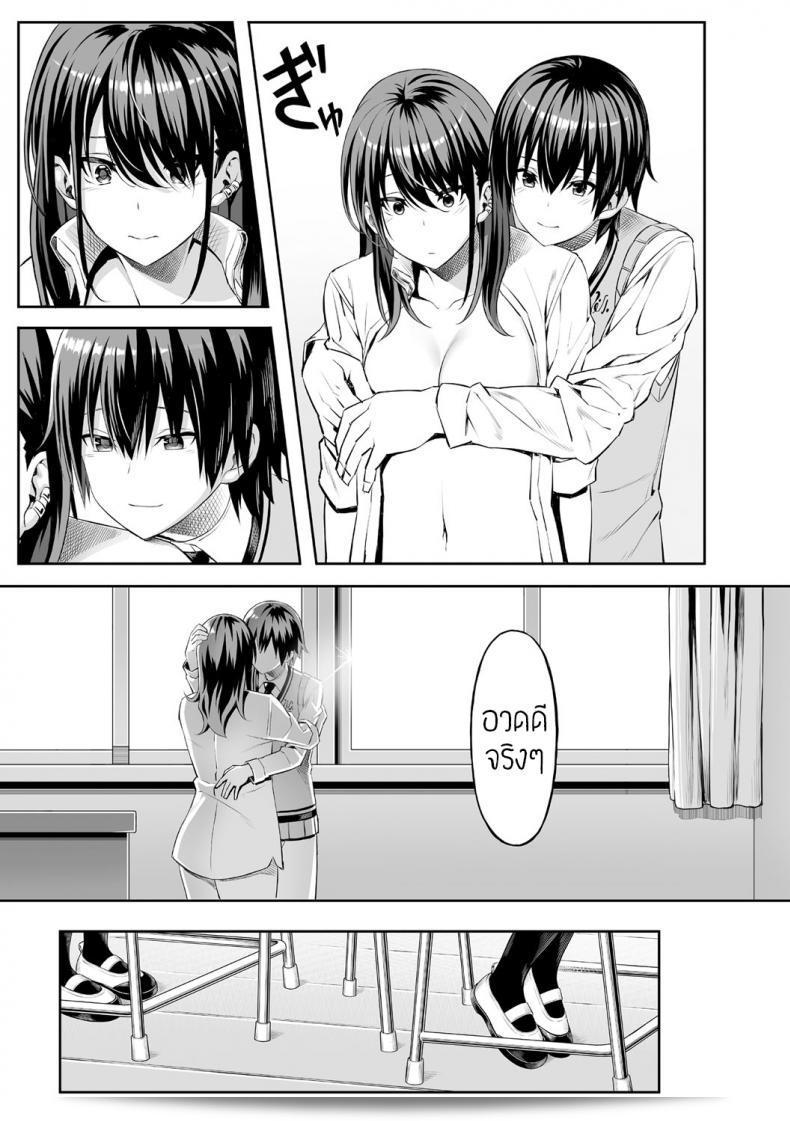 ปรากฏการณ์ครั้งแรกของเด็กถูกบูลลี่ [Takasaki Keisuke] Hajimete no Keiken 45