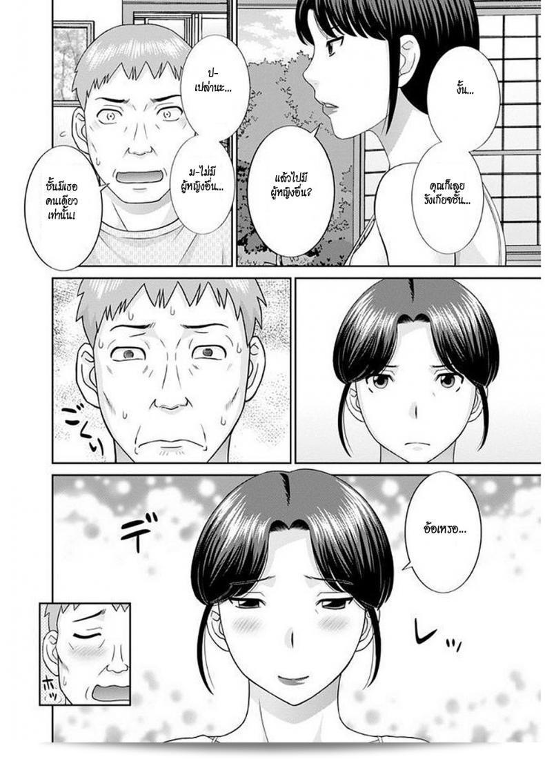 สามสาวกับเฒ่าหัวงู ภาค 05: Kawamori Misaki และ Megumi-san wa Musuko no Kanojo 11