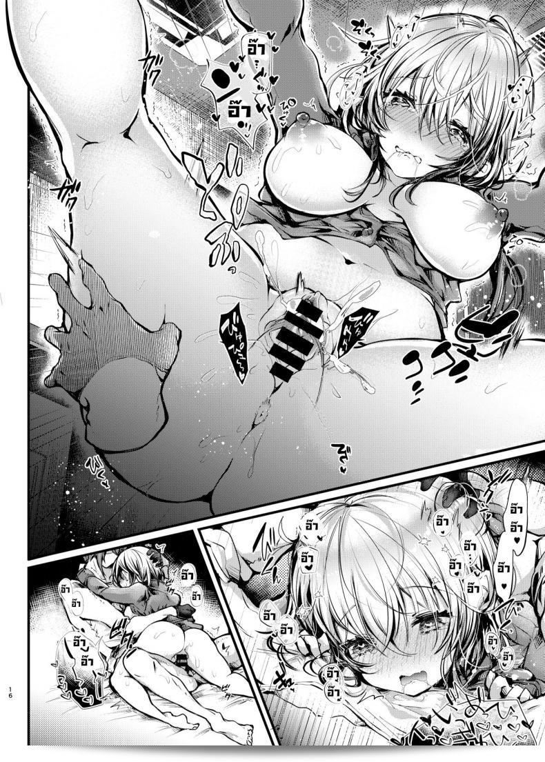ชุดนอน Blue Killer (Doku Denpa) Pajama Ecchi เป็นสื่อดิจิตอลครับ 29