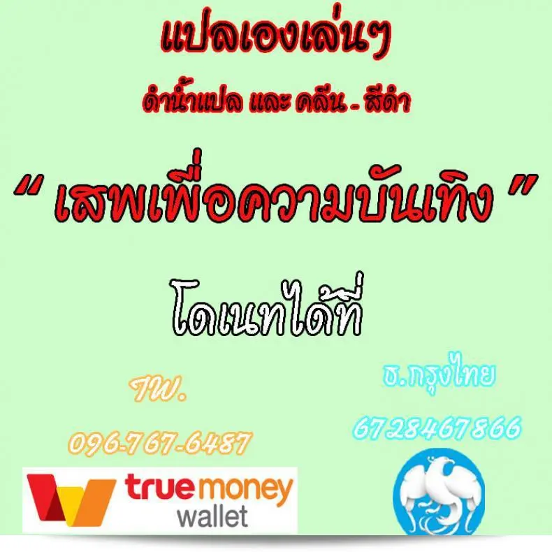 นวดกระปู๋ Menesu de Osananajimi to Masaka no Saikai de Daibakusha หรือ "การได้พบกับเพื่อนสนิทในช่วงวัยเด็กในที่ไม่น่าเชื่อ" คือ เรื่องราวที่น่าสนใจและน่าติดตามอย่างแน่นอนอ่ะ 59