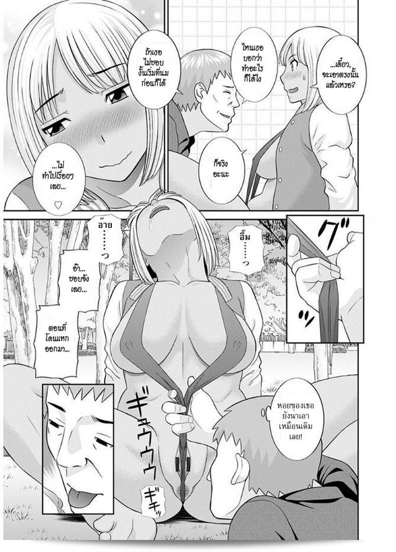 สามสาวและเรื่องราวของหัวงูที่ดัง ["Kawamori Misaki"] Megumi-san wa Musuko no Kanojo ตอนที่ 08 17
