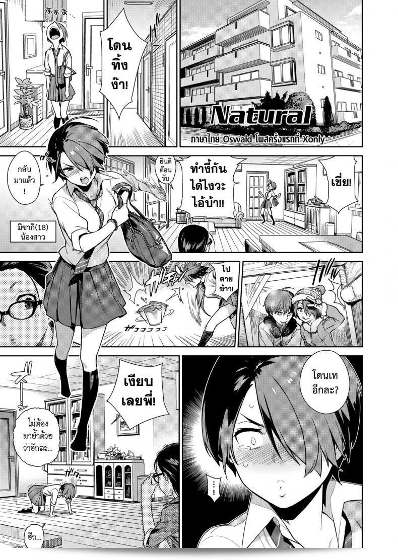 ขอโทษทีนะ ฉันไม่เข้าใจในสิ่งที่คุณพูด คุณต้องการพูดถึงเรื่องอะไรแน่นอนหรอ?