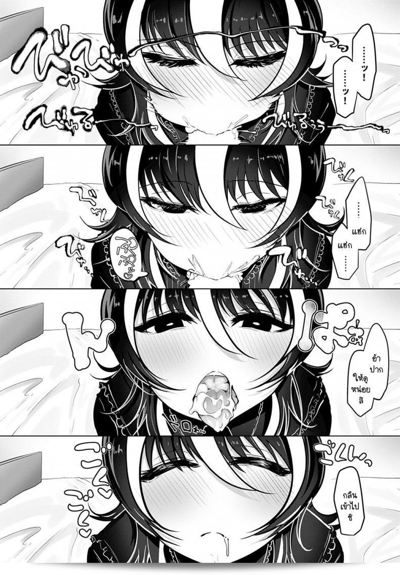 ผมเชี่ยวชาญในการสะกดจิต ลองดูเถอะ [Ooooalikui] Saimin Pretend ผมสะกดจิตเก่งนะ ลองดูมั้ย 15
