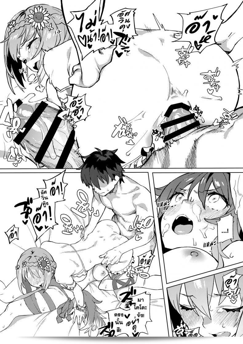 (C97) [大鋼鉄団 (92M)] だが私は謝らない (プリンセスコネクト! Re:Dive) 29