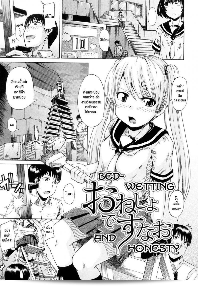ผลงานเรื่องเพลง "คู่รักคู่ซึน" ของ [Takashiro Go-ya] เป็นเรื่องราวที่สะท้อนถึงความซื่อสัตย์และประสบการณ์ในการถี่พักในเรื่องการละครน้ำ.